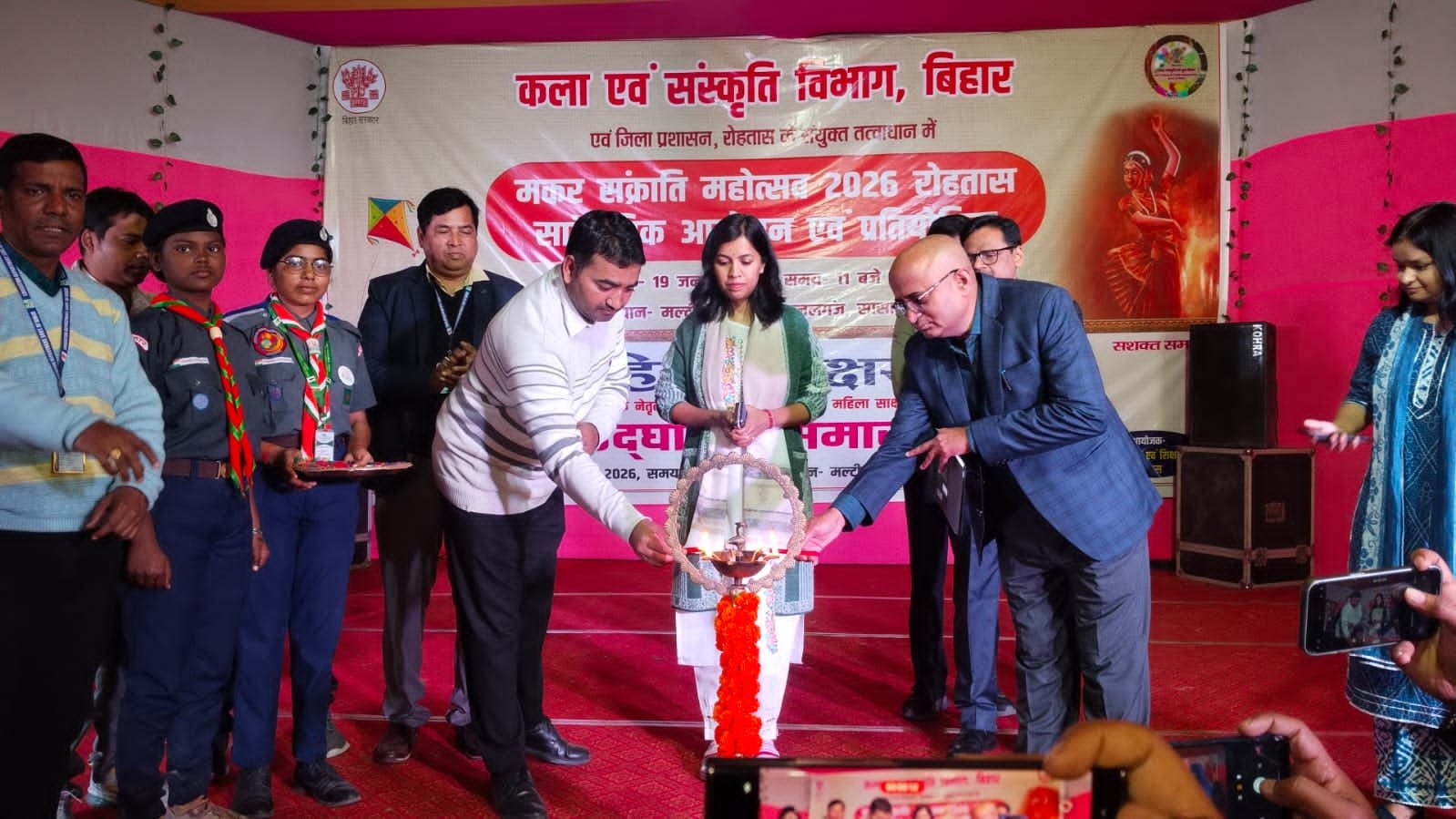 हिंदी समाचार |मकर संक्रांति महोत्सव का आगाज...