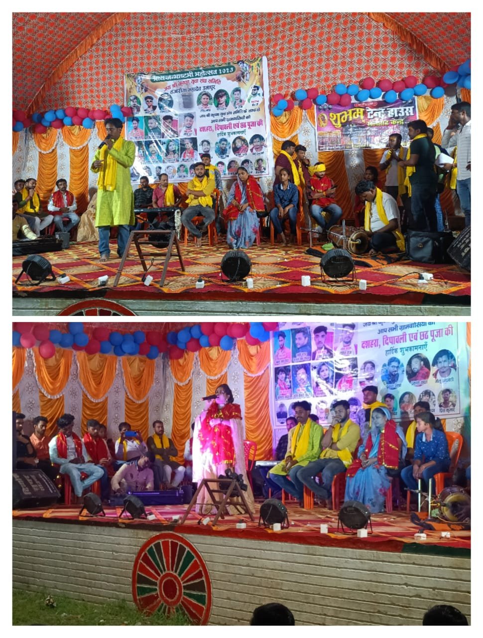 हिंदी समाचार |श्री कृष्णा युवा संघ समिति...
