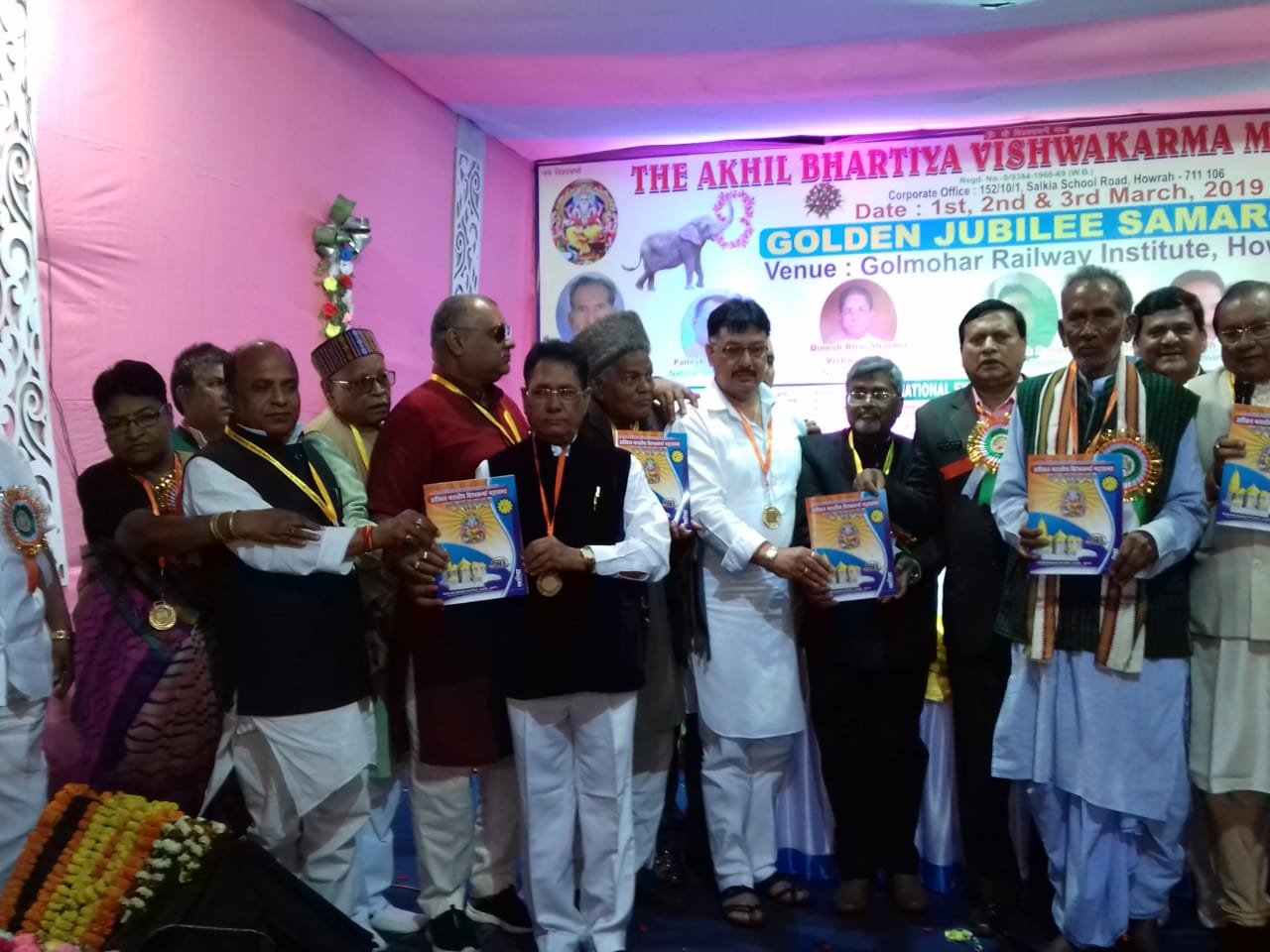 हिंदी समाचार |विश्वकर्मा समाज के उत्थान के...