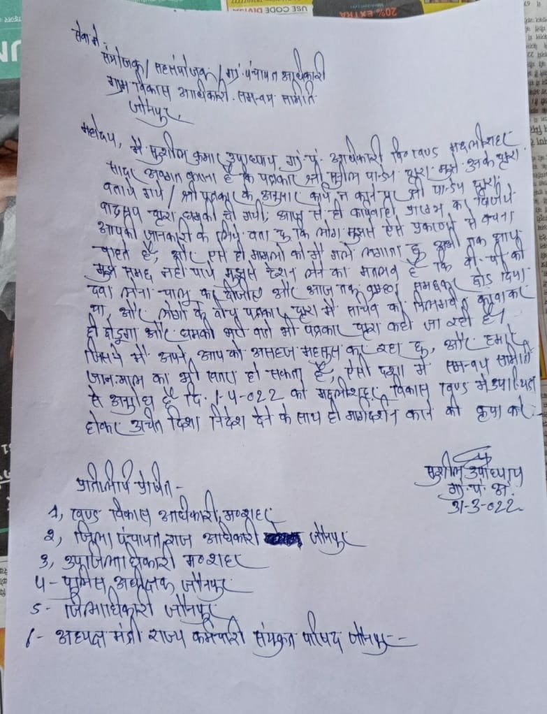 हिंदी समाचार |मुझसे टेंशन लेने का मतलब बीपी...