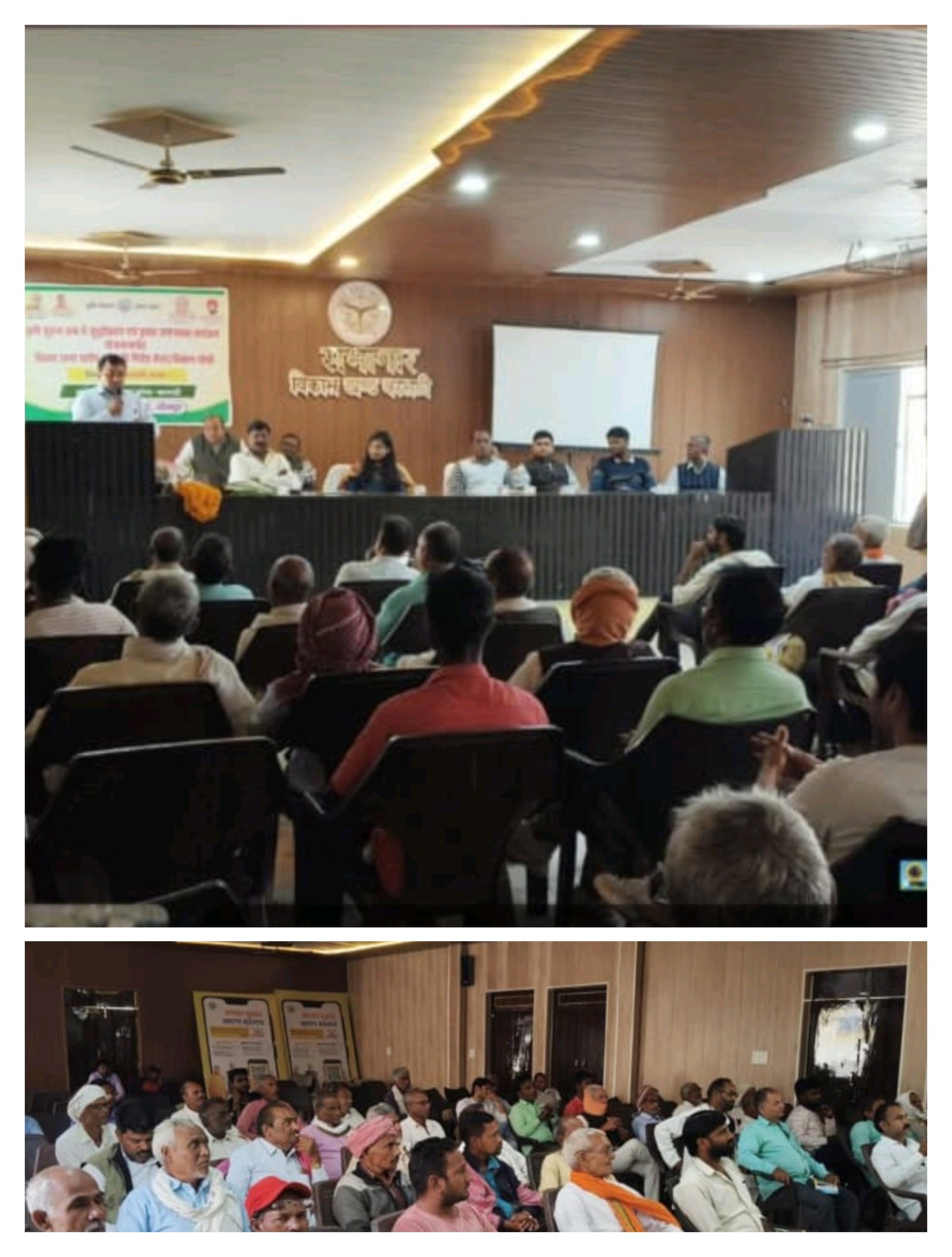 हिंदी समाचार |बरसठी में रबी निवेश मेला व...