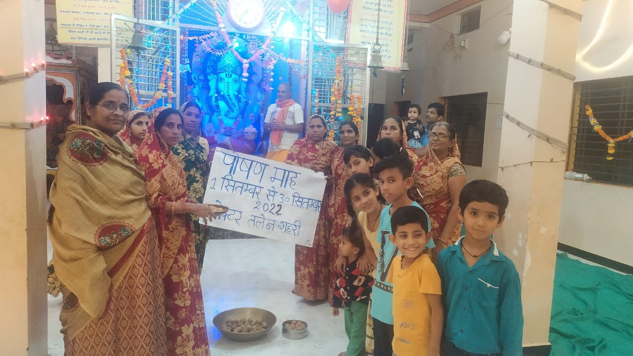 हिंदी समाचार |पोषण माह अभियान अंतर्गत...