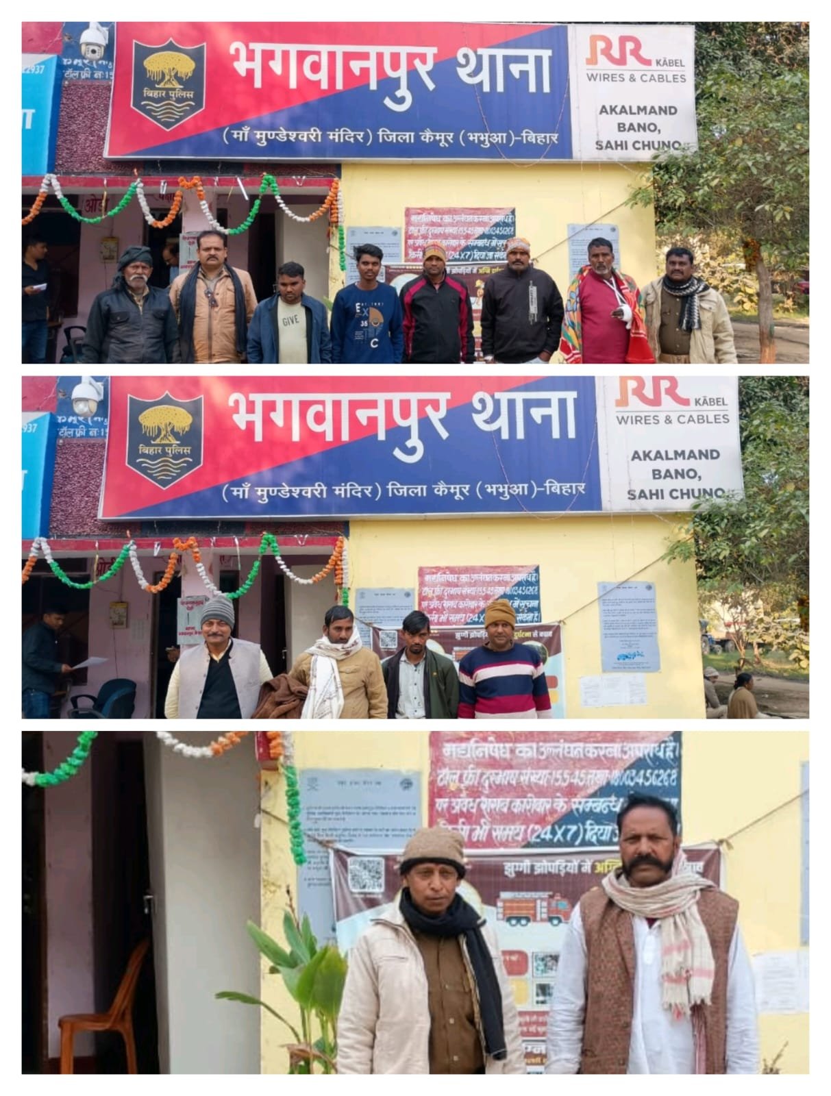 हिंदी समाचार |भगवानपुर पुलिस  विभिन्न...