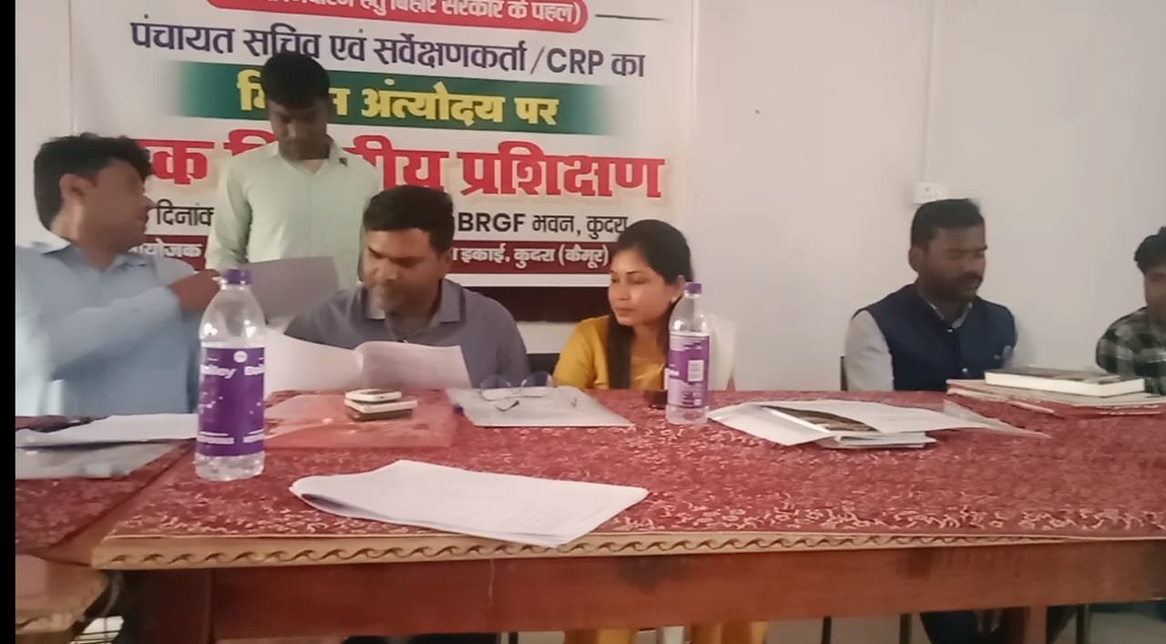 हिंदी समाचार |जीविका पंचायत सर्वेक्षण...