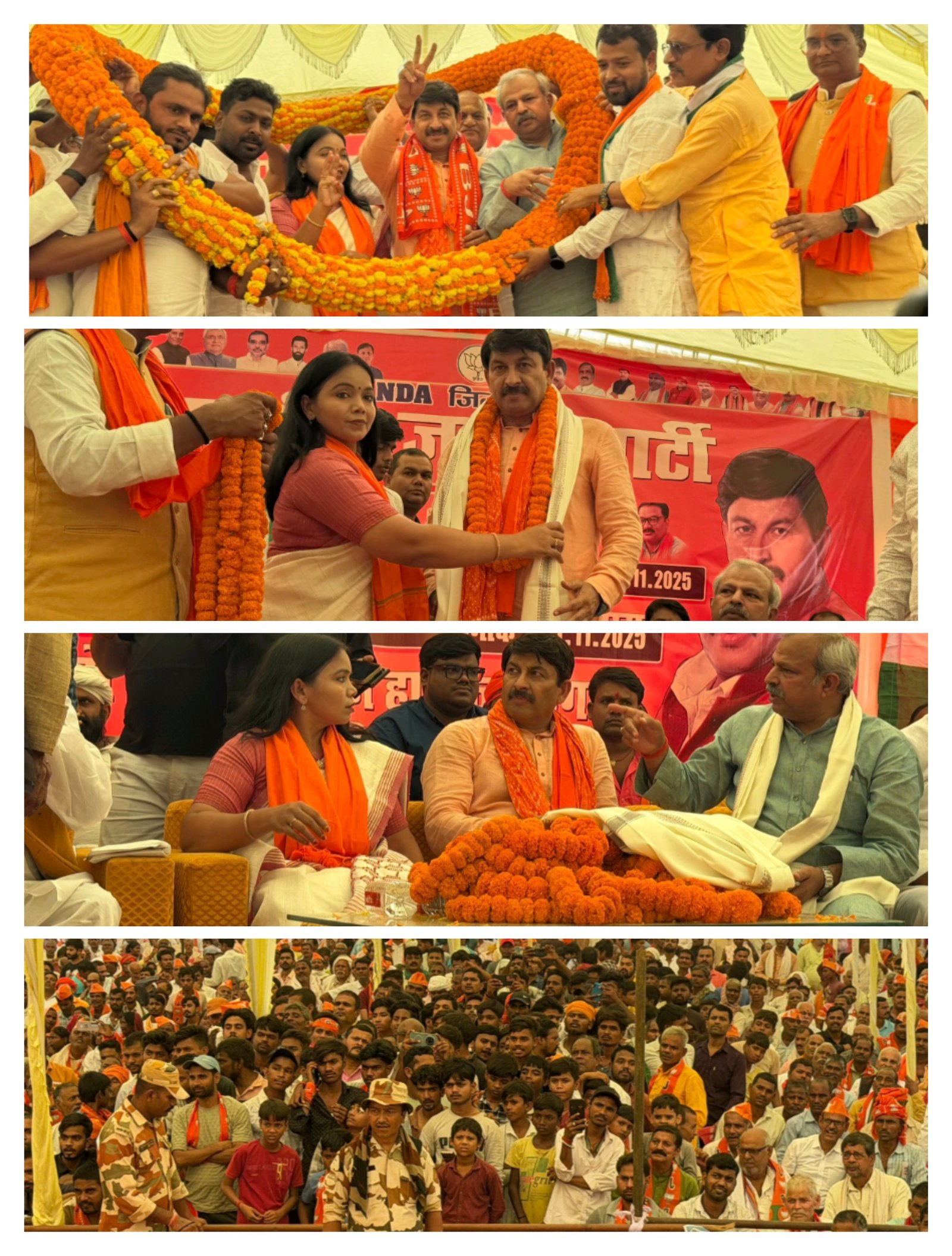 हिंदी समाचार |बीजेपी सांसद मनोज तिवारी ने...