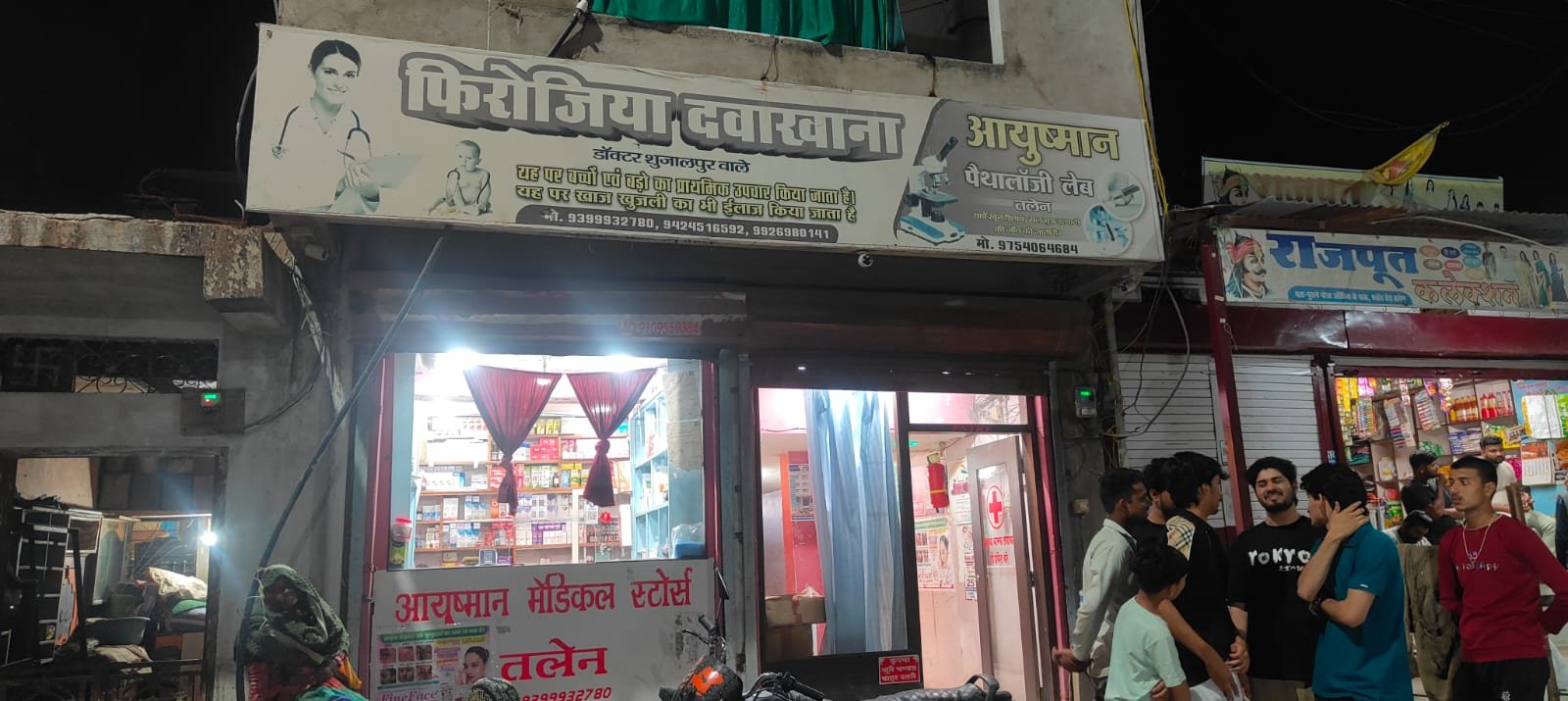 हिंदी समाचार | बिना रजिस्ट्रेशन नवीनीकरण  के...