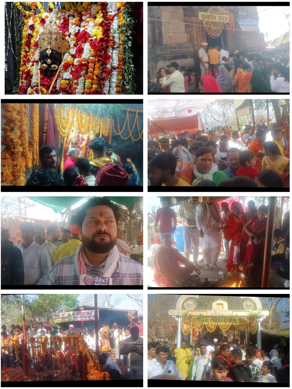 हिंदी समाचार |कैमूर में मां मुंडेश्वरी...