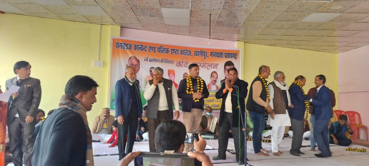 हिंदी समाचार |सनराइज विद्यालय परिवार...