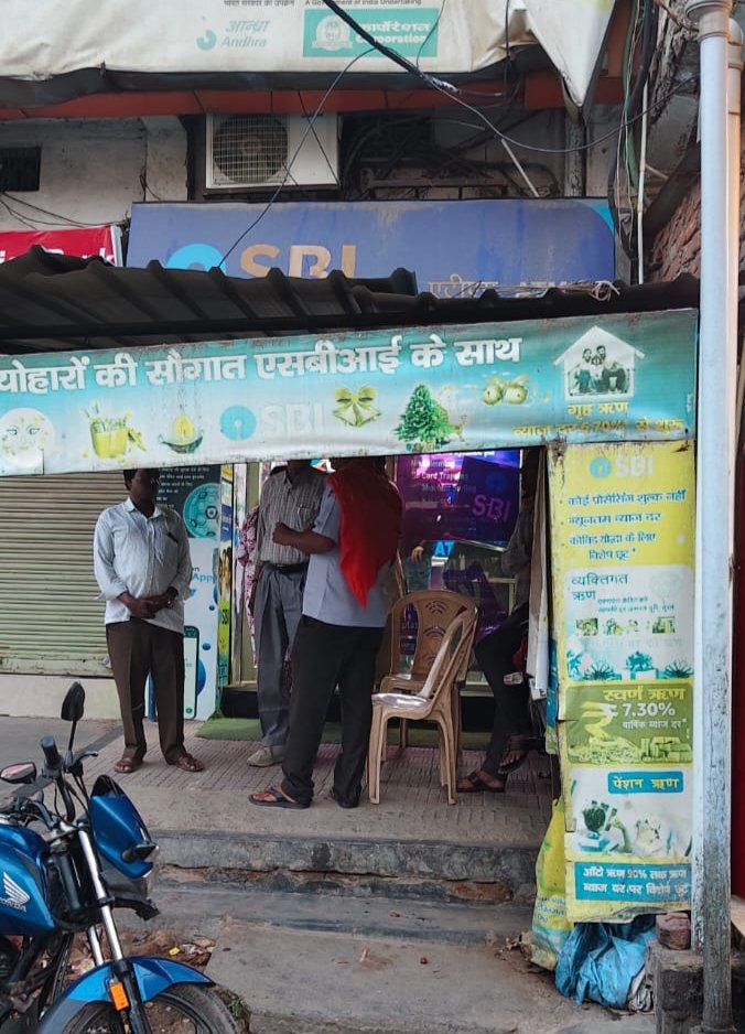 हिंदी समाचार |कैमूर में एटीएम सेवा ठप: लोग...