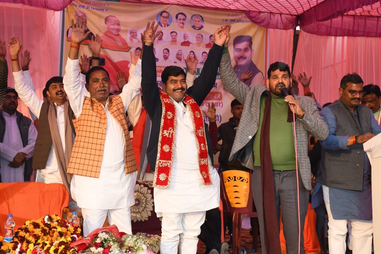 हिंदी समाचार |मिल्कीपुर भाजपा प्रत्याशी...