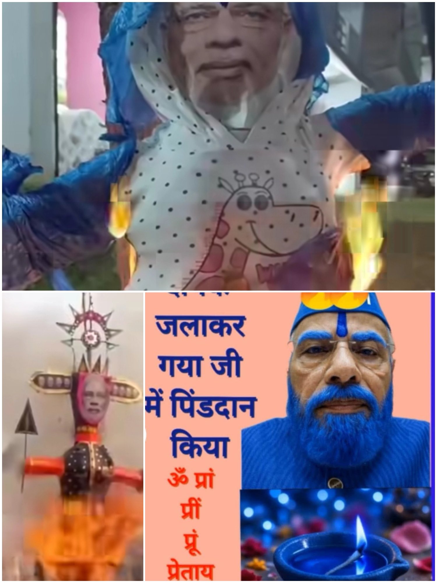 हिंदी समाचार | भाजपा के महामानव को...