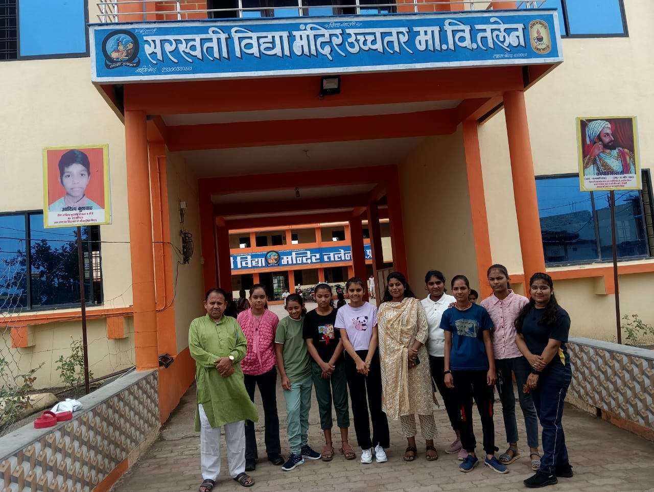 हिंदी समाचार |सरस्वती शिशु विद्या मंदिर...