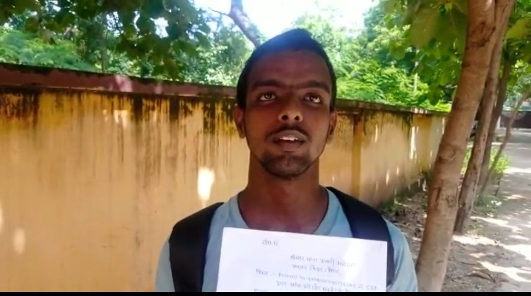 हिंदी समाचार |छात्र का आरोप सीएसपी संचालक...