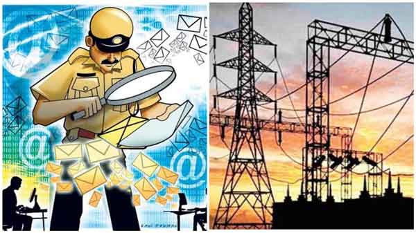 हिंदी समाचार |चार लोगों पर सवा दो लाख रुपये...