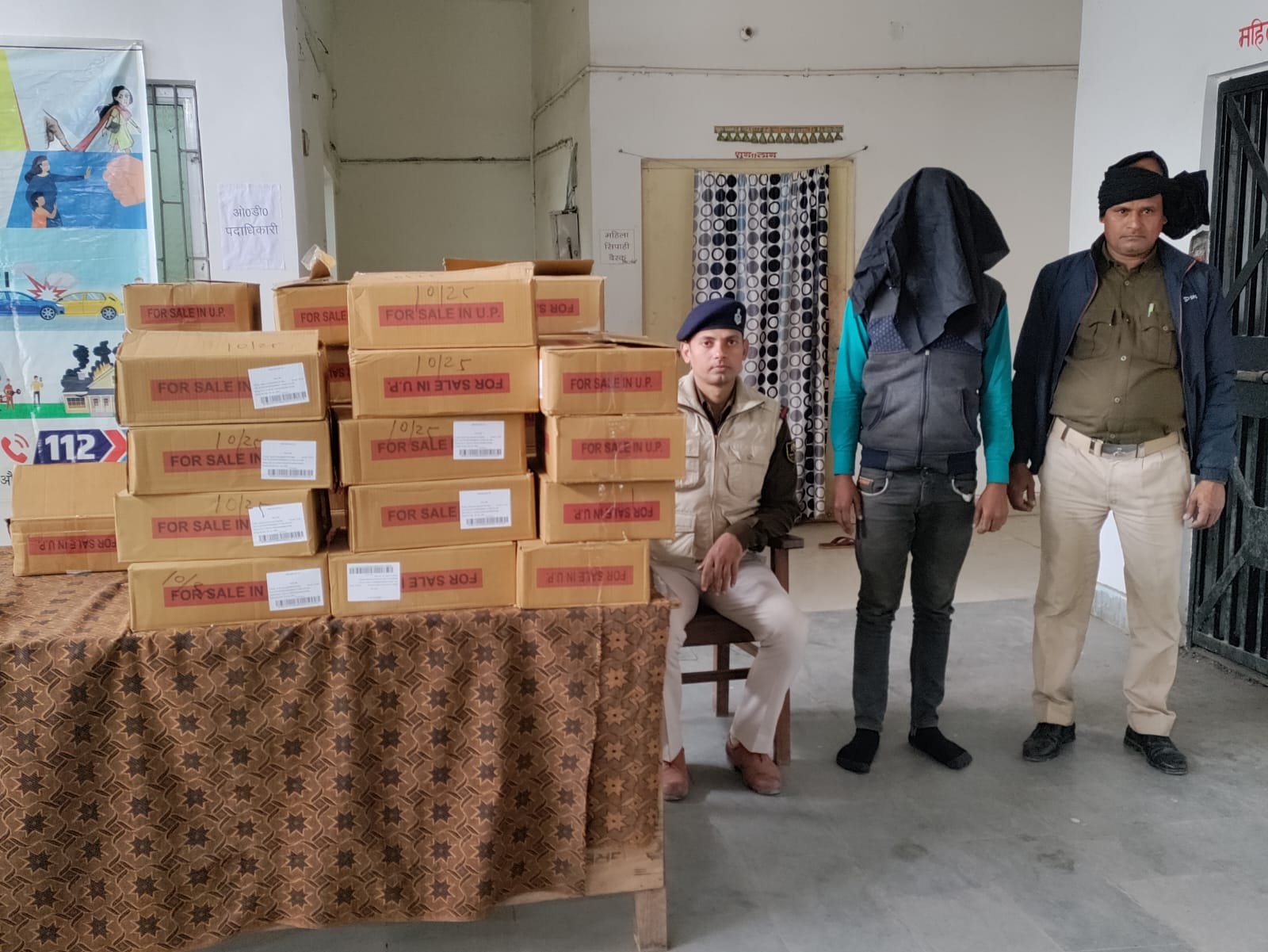 हिंदी समाचार |270 लीटर देशी शराब के साथ एक...