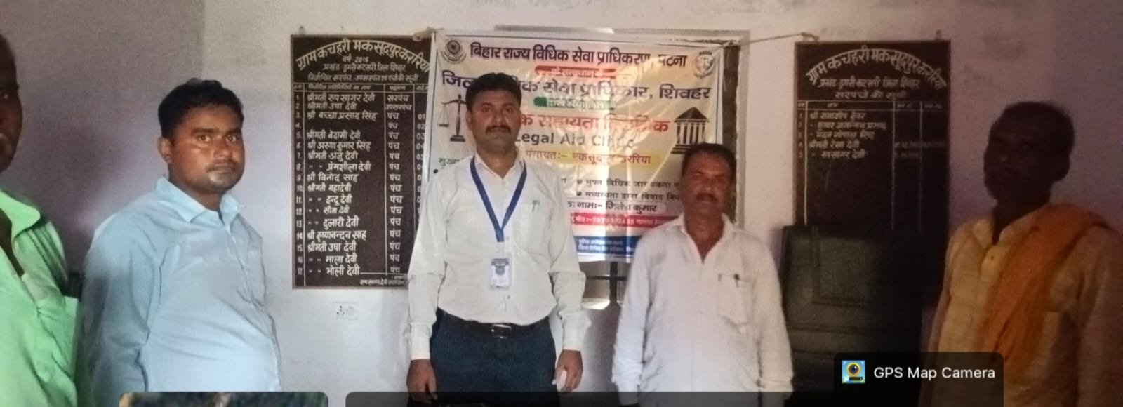 हिंदी समाचार |मक़सदपुर कररिया में विधिक...