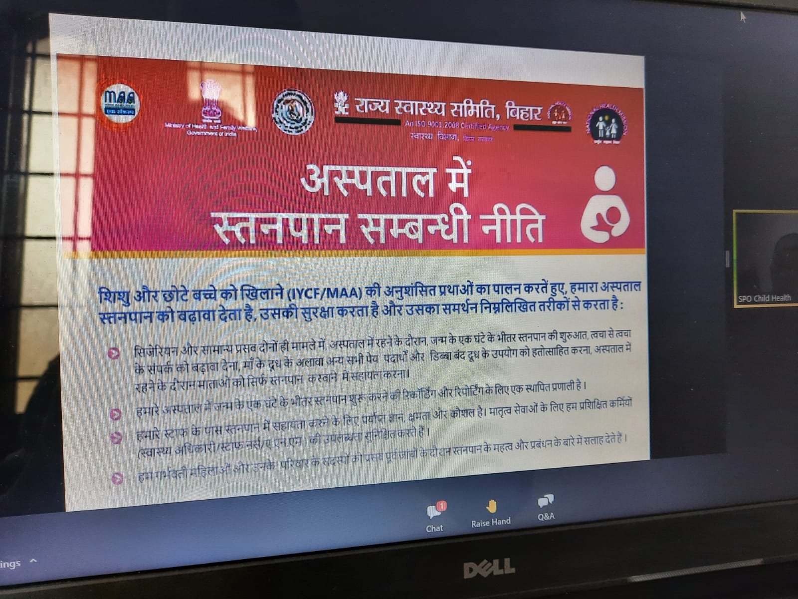 हिंदी समाचार |स्तनपान को बढ़ावा देने के लिए...