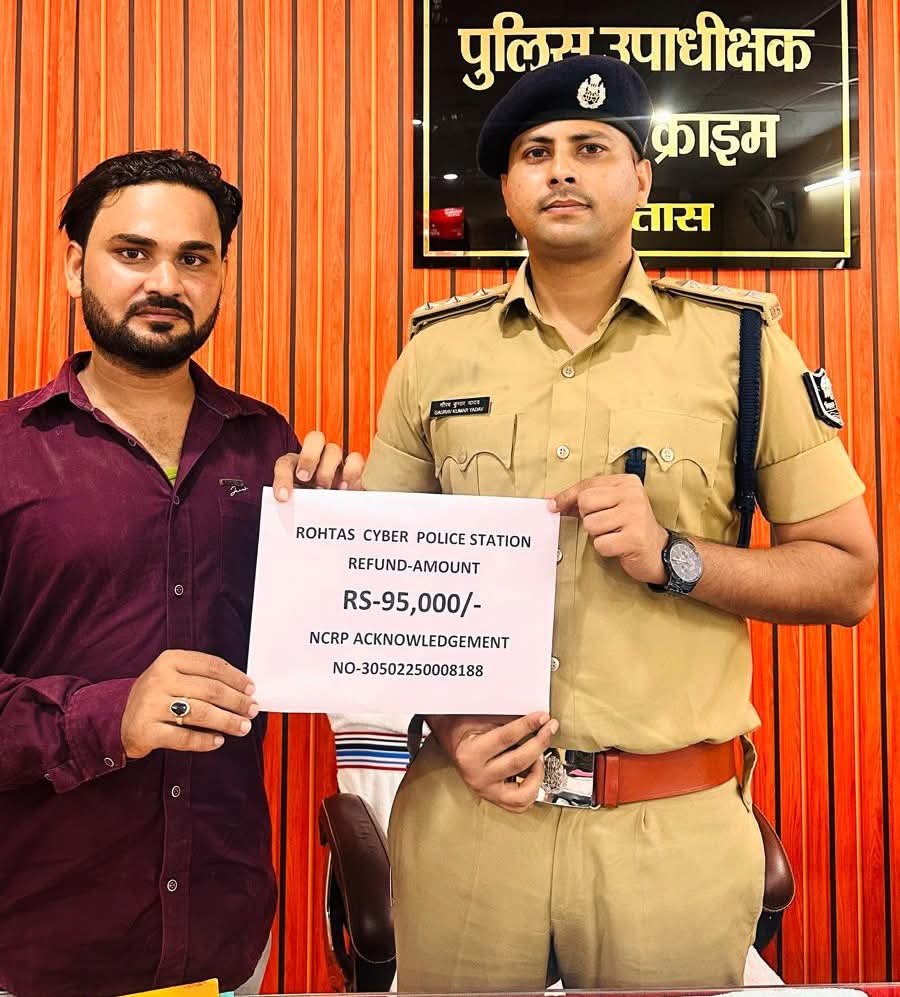 हिंदी समाचार |साइबर ठगी में पैसा लौटाया