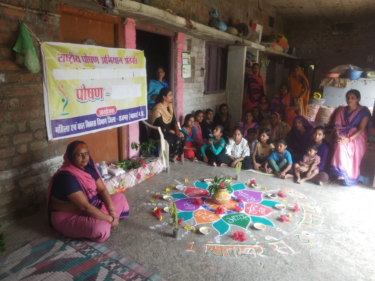 हिंदी समाचार |पोषण माह के अंतर्गत कार्यक्रम...