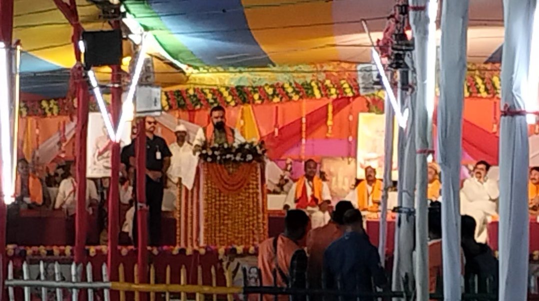 हिंदी समाचार | परसिया चातुर्मास यज्ञ के धर्म...