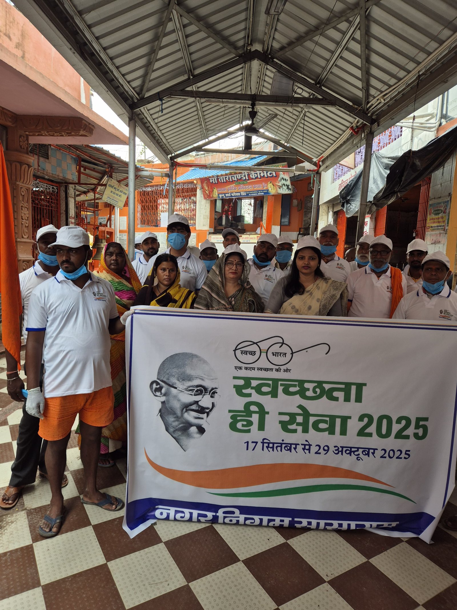 हिंदी समाचार |स्वच्छता पखवाड़ा का शुभारंभ...