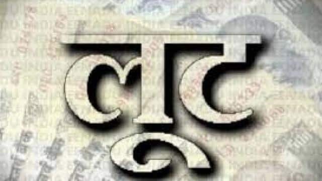 हिंदी समाचार |तीन लोगों ने चाकू की नोंक पर...