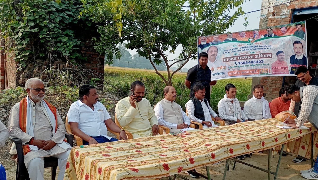 हिंदी समाचार |समाजवादी पार्टी से नाराज...