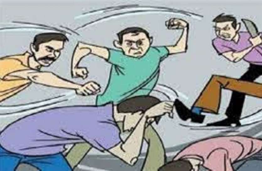 हिंदी समाचार |दो पक्षों के बीच हुई मारपीट...