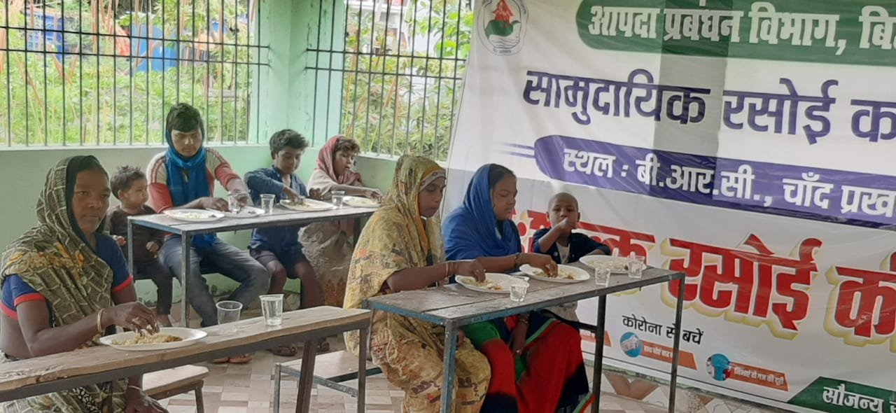 हिंदी समाचार |सामुदायिक किचन में गरीब...