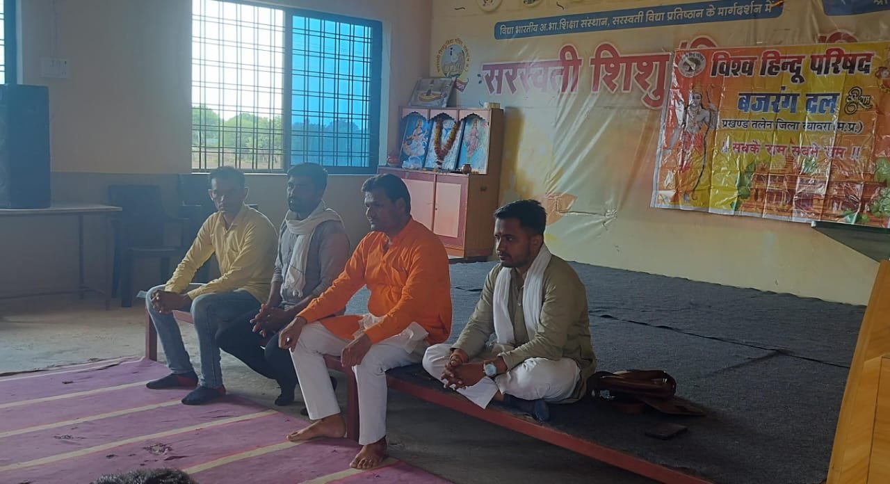हिंदी समाचार |विहिप बंजरगदल प्रखंड तलेन की...