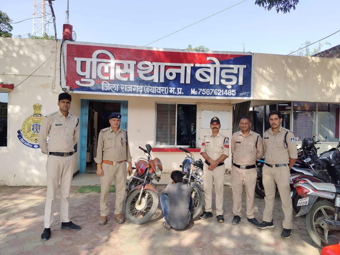 हिंदी समाचार |पुलिस ने मोटर सायकल चोरी करने...