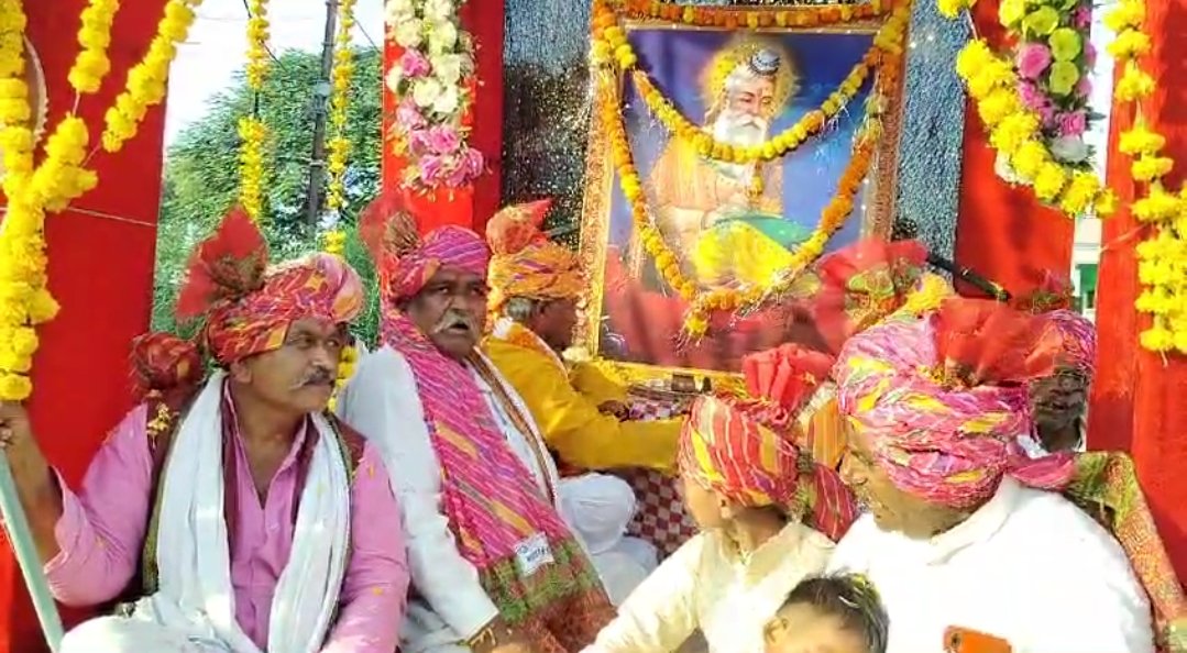 हिंदी समाचार |कुरावर में धूमधाम के साथ मनाई...