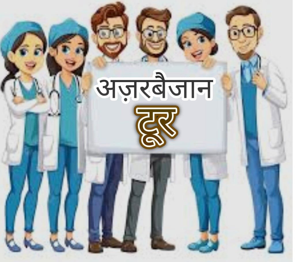 हिंदी समाचार |पाकिस्तान समर्थक देश...