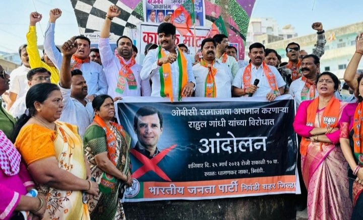 हिंदी समाचार |भिवंडी भाजपा द्वारा ओबीसी...