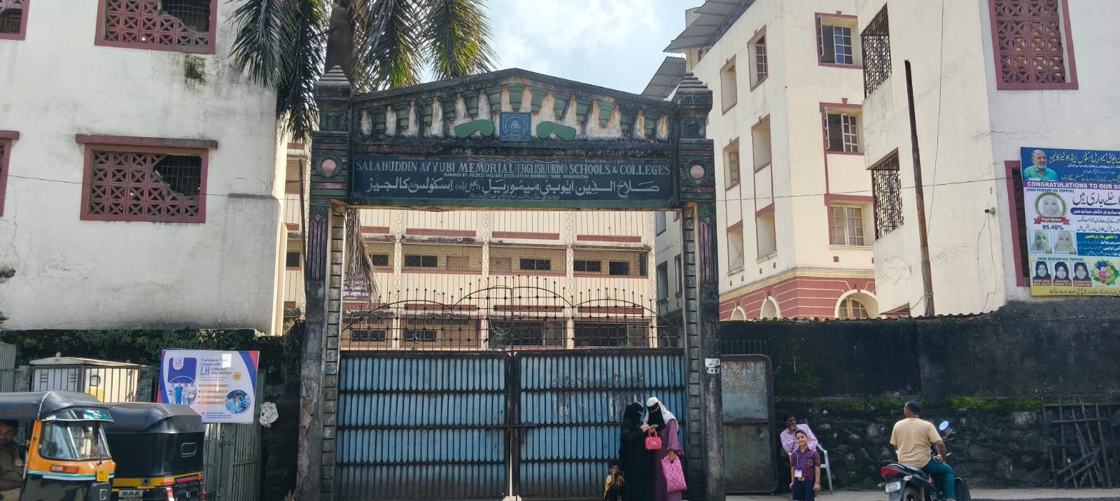 हिंदी समाचार |फीस न भरने पर छात्र को जमीन पर...