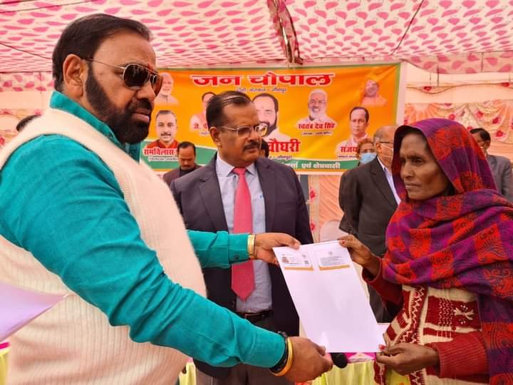 हिंदी समाचार |विधायक दिनेश चौधरी के प्रयास...
