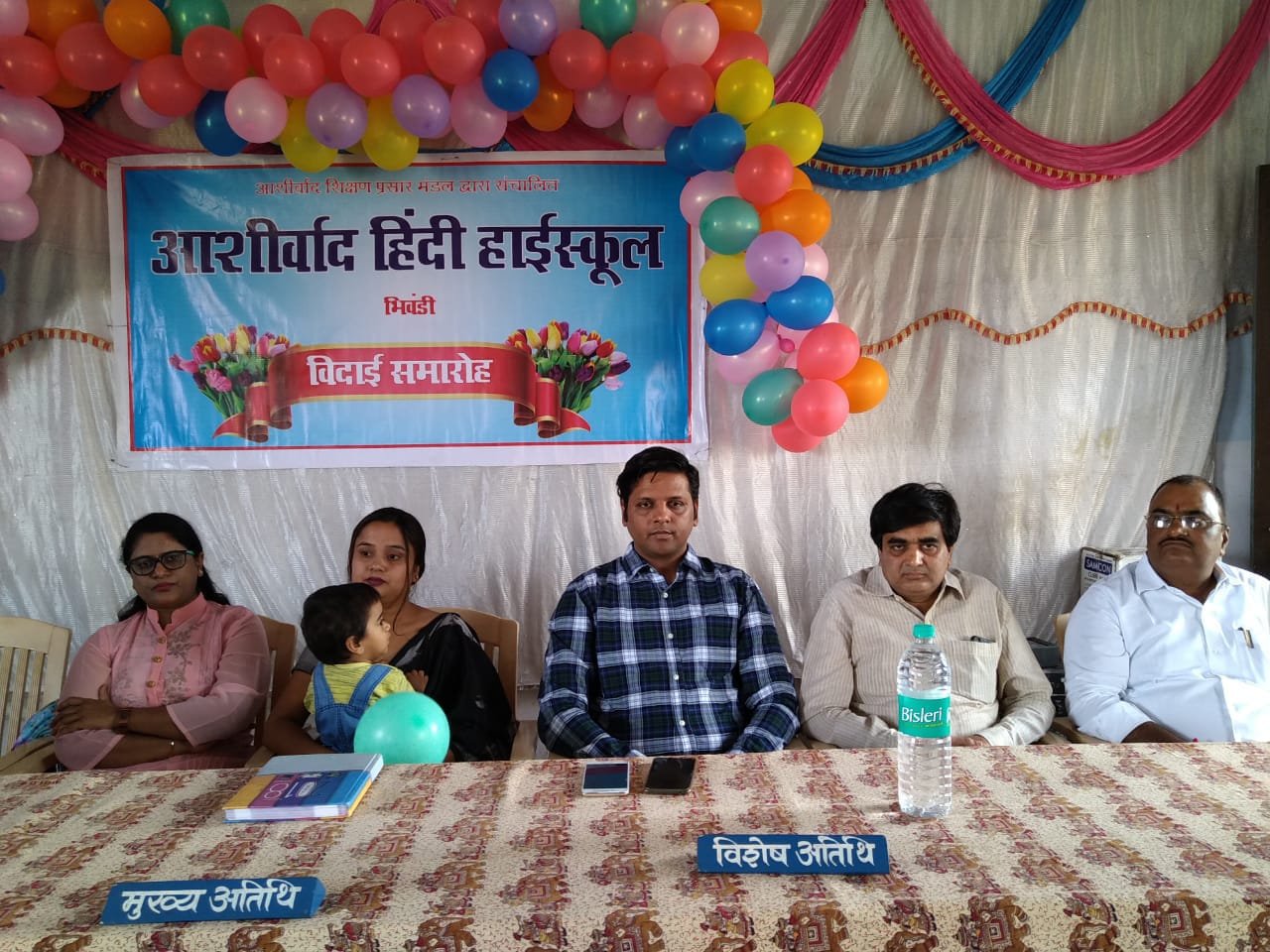 हिंदी समाचार |आशीर्वाद हिंदी हाईस्कूल में...