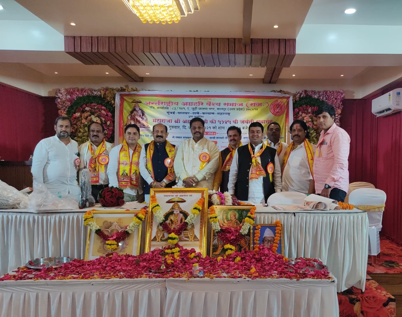 हिंदी समाचार |महाराजा श्री अग्रसेन जी की 5145...