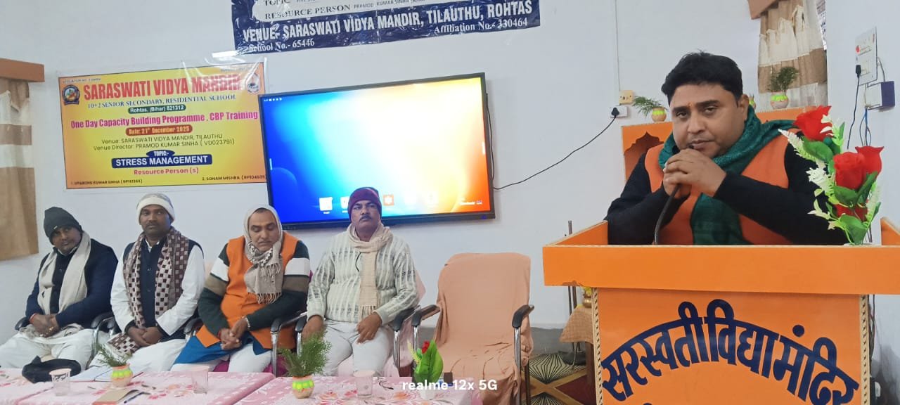 हिंदी समाचार |संकुल स्तरीय पंचपदी आधारित...