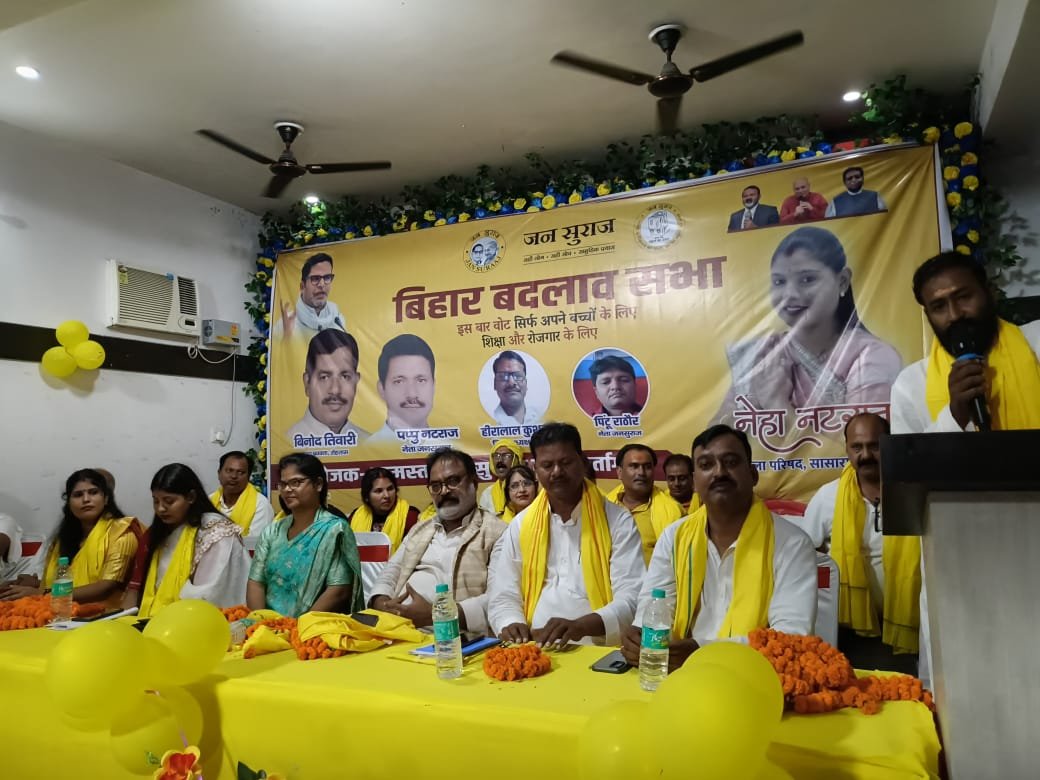 हिंदी समाचार |जिला परिषद सदस्य नेहा नटराजन...