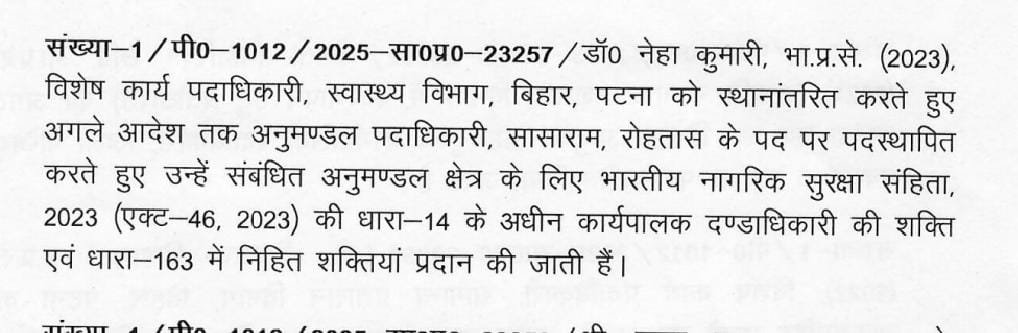 हिंदी समाचार |गोल्ड मेडलिस्ट आईएस नेहा...