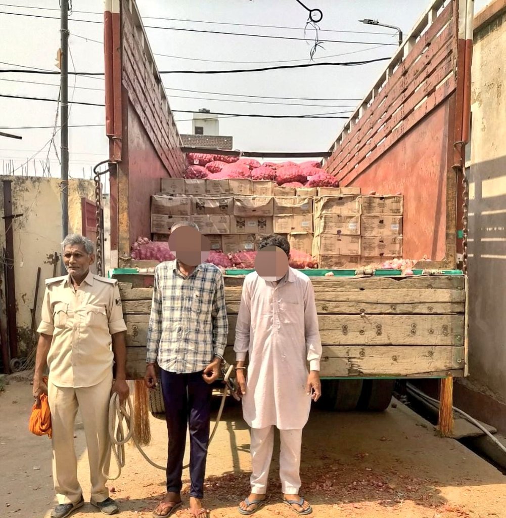 हिंदी समाचार |प्याज की आड़ में ले जाया जा रहा...