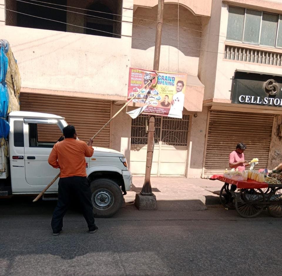 हिंदी समाचार |अवैध पोस्टर-बैनर लगाने वालों...