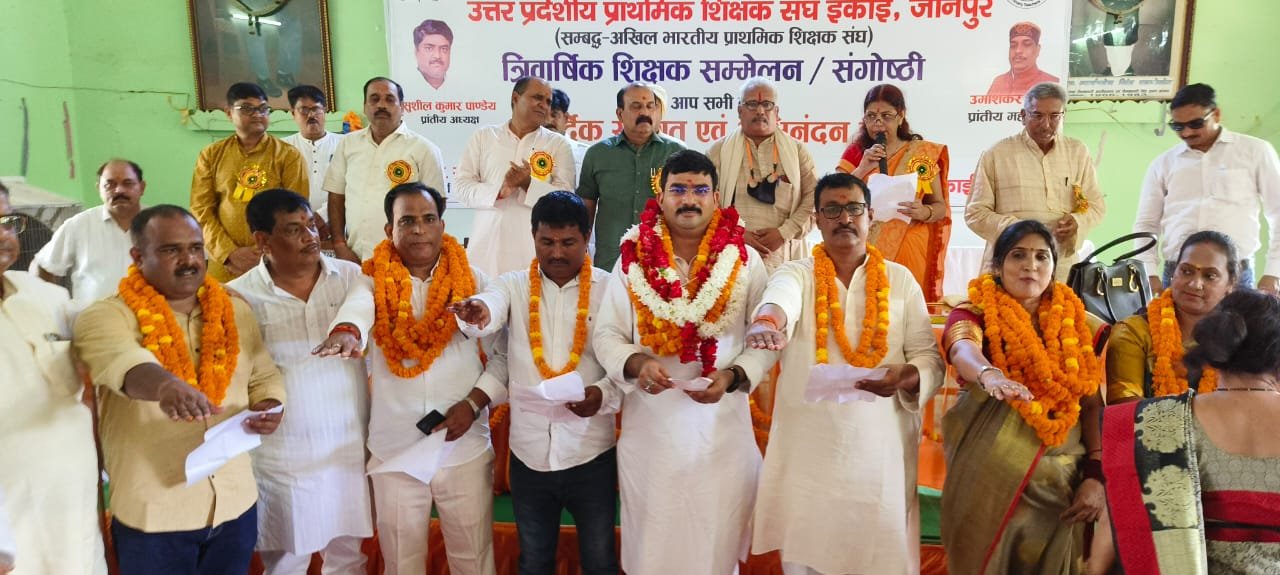 हिंदी समाचार |अमित सिंह पुनः बने अध्यक्ष