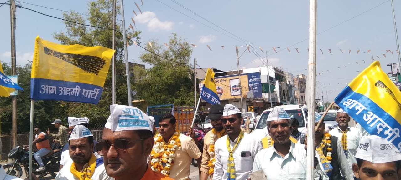 हिंदी समाचार |आप पार्टी के जिला कार्यकारिणी...