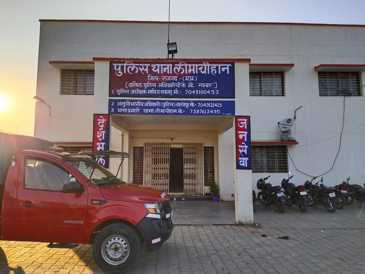 हिंदी समाचार |2 घंटे में 1,22,250/- रुपए की लूट की...