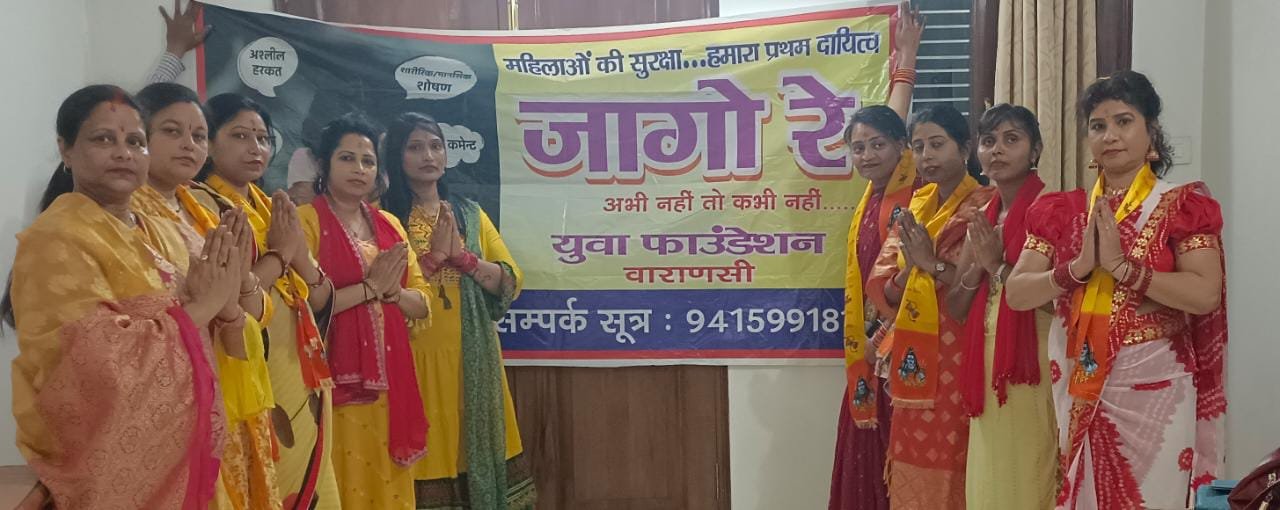 हिंदी समाचार |कैमूर के बेटी द्वारा जागो रे...