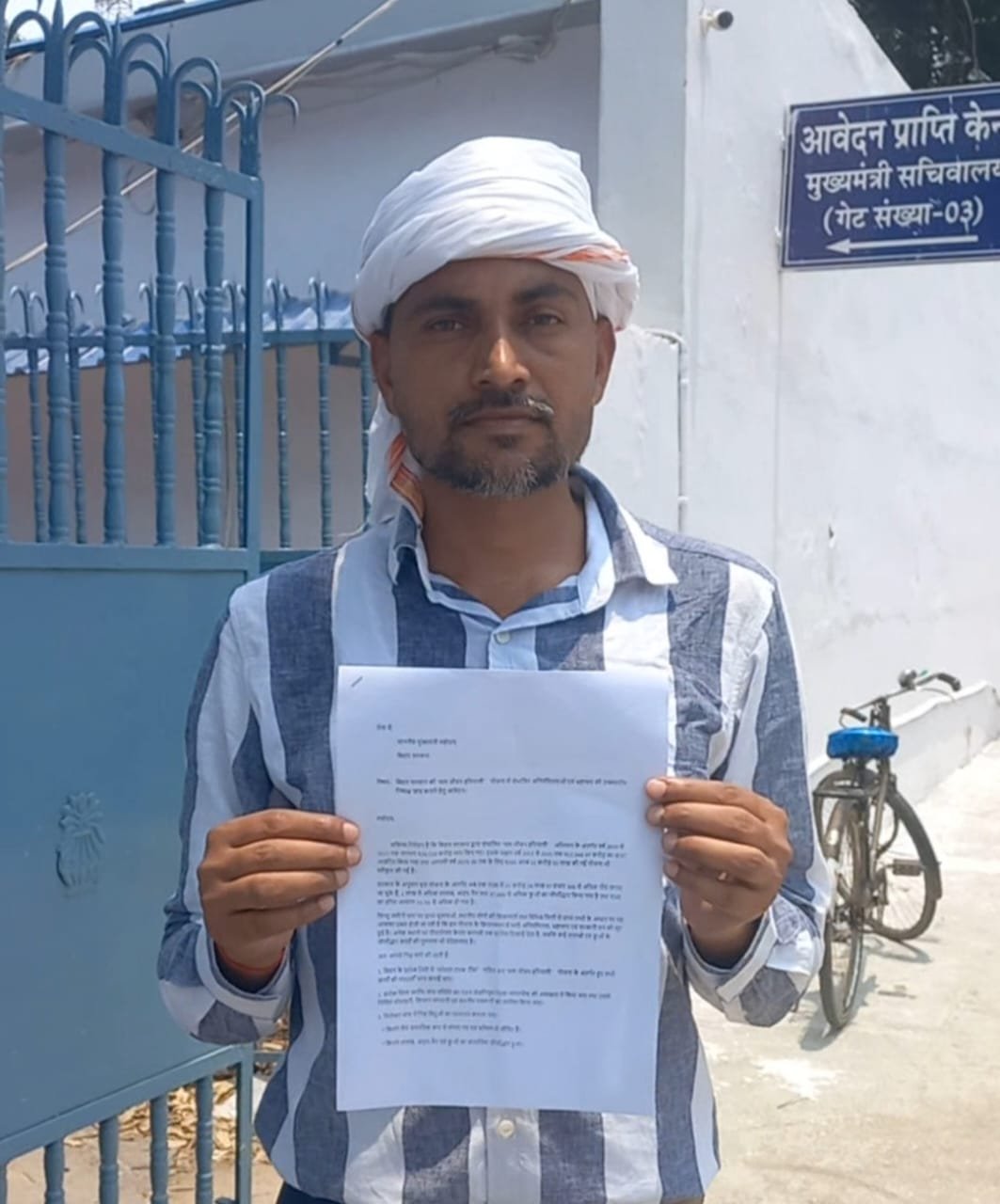 हिंदी समाचार |जन जीवन हरियाली अंतर्गत...