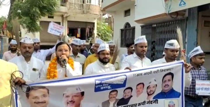 हिंदी समाचार |आम आदमी पार्टी ने सरकार की...