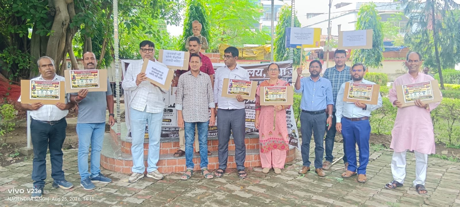 हिंदी समाचार | विश्वविद्यालयों की...